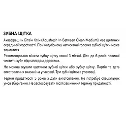 Зубна щітка Aquafresh In-Between Clean Medium середня 3 шт. - мініатюра 4