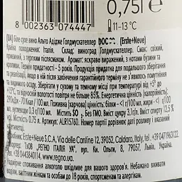 Вино Erste+Neue Alto Adige Gold Muskateller DOC біле сухе 13% 0.75 л (ALR15760) - мініатюра 4