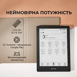 Електронна книга BOOX Go 6 - мініатюра 4