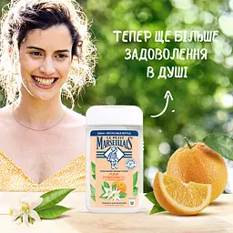 Гель для душу Le Petit Marseillais BIO Квітка апельсинового дерева 250 мл - мініатюра 4