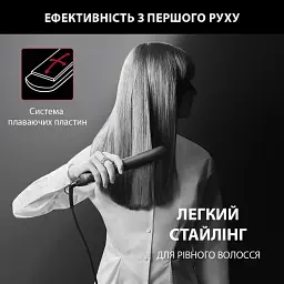 Вирівнювач ROWENTA SF161LF0 - мініатюра 4