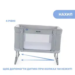 Ліжечко Chicco Next2Me Forever 3 в 1 Сіре (79650.61) - мініатюра 9