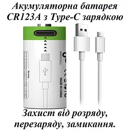 Акумулятор CR123A / 16340 Smartoools 700 mAh 3.7V батарейка із вбудованою зарядкою Type-C - мініатюра 6