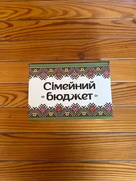 Дерев'яна скринька для грошей "Бюджет сім'ї: Колір (Зелена Вишивка). - мініатюра 2