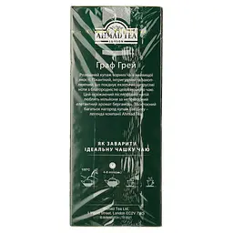 Чай Ahmad Tea Граф Грей 100 г (31345) - мініатюра 2