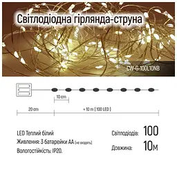 Гірлянда ColorWay Струна LED 100 10 м теплий колір 3 AA Battery (CW-G-100L10NB) - мініатюра 11
