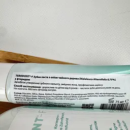 Зубна паста Dr. Wild Tebodont-F для ясен та профілактики нальоту з олією чайного дерева і фторидом, 6 мл - мініатюра 3