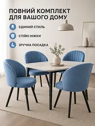 Сучасний стілець-крісло Смуги для вітальні 81×57 см, до 200 кг, морська хвиля (49676337) - мініатюра 4