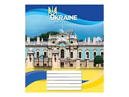 Зошит в клітинку МРІЇ ЗБУВАЮТЬСЯ 24 арк. 16 шт./уп. 3865к Україна - мініатюра 4