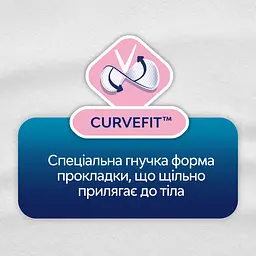 Щоденні прокладки Libresse Нормал Плюс 32 шт. - мініатюра 5