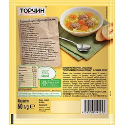 Приправа Торчин зі смаком курки універсальна 60 г - мініатюра 2