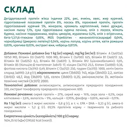 Сухий корм Optimeal для собак мініатюрних порід з лососем 1.5 кг - мініатюра 8