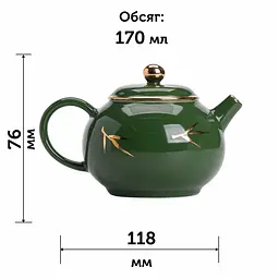 Порцеляновий чайник Смарагдовий Бамбук, 170 мл - мініатюра 9