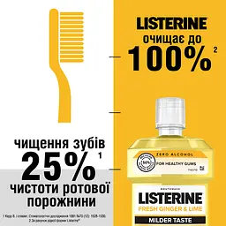 Ополіскувач для ротової порожнини Listerine Свіжість імбиру та лайма, 500 мл - мініатюра 8