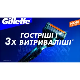 Змінні касети для гоління Gillette Fusion ProGlide 12 шт. - мініатюра 2