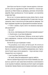Кінотеатр «Космос» - мініатюра 7
