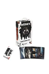 Настільна гра "Інтрига" Strateg 30625 ЦБ-00276943