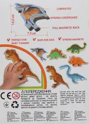Набір магнітних пазлів Magdum Magnets Puzzle for baby Dino (ML4031-33 EN) - мініатюра 5