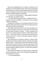 Ключові клапани - мініатюра 6