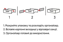 Короб-органайзер Handy Home Прованс, 16 секцій, 35х27х9 см, оливковий (ESH24) - мініатюра 4