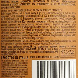 Вино Sizarini Soave DOC, 12%, 0,75 л - мініатюра 6