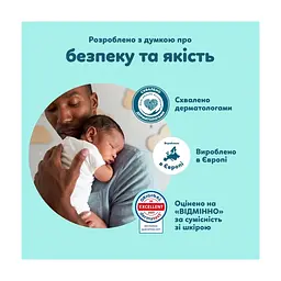Підгузки Pampers Premium Care Pants Giant Plus 15+ кг 40 шт (8006530320221) - мініатюра 6