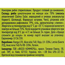 Лосось атлантичний Banga в олії з лимоном 120 г (783176) - мініатюра 5