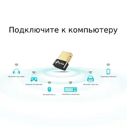Мережевий адаптер TP-Link Bluetooth-адаптер UB4A (UB4A) - мініатюра 3