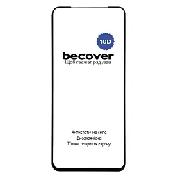 Скло захисне BeCover Nubia Focus 5G 10D Black (712733)