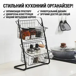 Кухонний металевий органайзер Storage Rack, двоярусна полиця 39х28х18 см, чорний - мініатюра 2