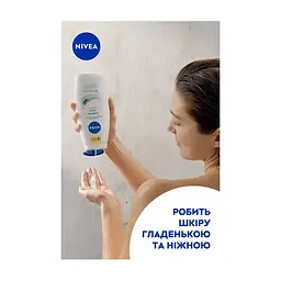 Гель для душу Nivea Creme Aloe Care Shower 750 мл (4005900648181) - мініатюра 9