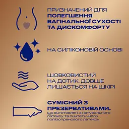 Інтимний гель-змазка Durex Real Feel для анального сексу на силіконовій основі (лубрикант), 50 мл (3037096) - мініатюра 2