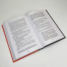 Глиняний міст - Маркус Зузак | BookChef, книга українською, нова, тверда - мініатюра 3