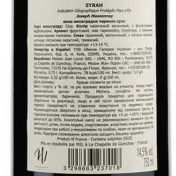 Вино Maison Jean Loron Joseph Massonnay Syrah Rouge IGP Pays d'Oc, червоне, сухе, 0,75 л - мініатюра 3