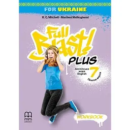 Full Blast Plus for Ukraine 7. Workbook - Марілені Малкогіані
