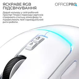 Миша бездротова OfficePro M468W Білий - мініатюра 6