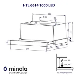 Витяжка телескопічна MINOLA HTL 6614 I 1000 LED - мініатюра 9