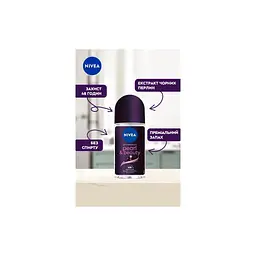 Антиперспірант Nivea Pearl & Beauty Anti-Perspirant 50 мл (42429470) - мініатюра 4