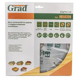 Диск пильний Grad по дереву з твердосплавними напайками 250×32(30;25.4)×24T GRAD (1958725) (1958725) - мініатюра 4