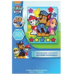 Аплікація із фольги Paw Patrol Дружна команда (120207)
