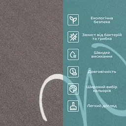 Вологопоглинаючий килимок Sticker Wall 380х580х3мм Ласкаво просимо сірий D SW-00001559 - мініатюра 5