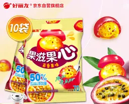 Китайські жувальні цукерки Orion Peelable Passion Fruit Flavor Gummy Candy Маракуя 17г - мініатюра 3