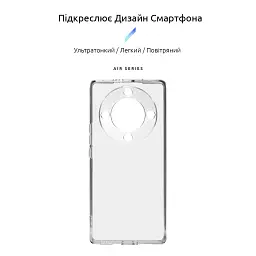 Чохол до мобільного телефона Armorstandart Air Honor Magic 5 Lite Camera cover Clear (ARM69385) - мініатюра 3