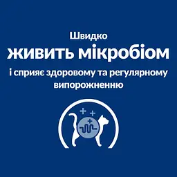 Сухий корм Hill's Prescription Diet Gastrointestinal Biome для котів при шлунково-кишковому тракті, з куркою, 1,5 кг - мініатюра 6