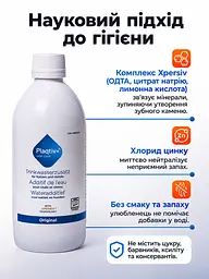 Добавка у воду для собак та котів боротьби зубним нальотом каменю засіб для догляду за пащею проти неприємного запаху з пащі тварин Plaqtiv+ 500 мл  - мініатюра 6