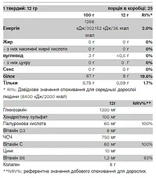 Колаген Pure Gold Collagen Joint Complex Raspberry 300 г - мініатюра 2