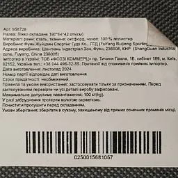 Розкладачка 190*64*42 см (958728) - мініатюра 6