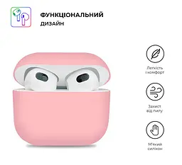 Силіконовий чохол для навушників Apple AirPods 3, Ultrathin Silicone Case, рожевий, захисний чохол, ультратонкий і легкий, захист від подряпин і пилу, м"який силікон, ArmorStandart (ARM60288) - мініатюра 2