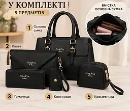 Набір жіночий сумок 5 в 1 - містка сумка через плече клатч гаманець та аксесуари чорний - мініатюра 3