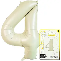 Кулька фольгована цифра 4 491904 Білий shop (5550000334957)